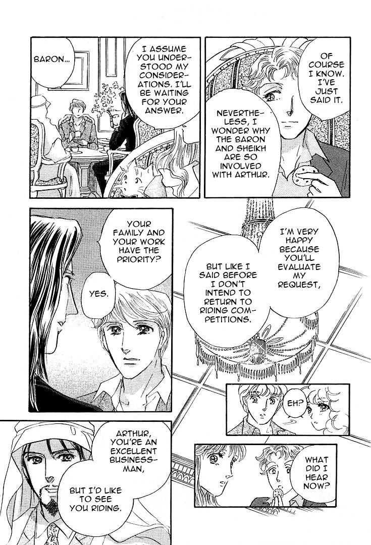 Read Lady Rin! Manga Online