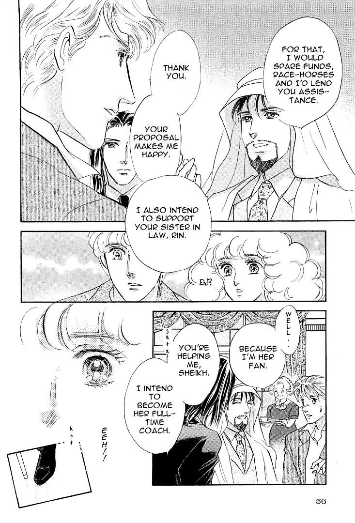 Read Lady Rin! Manga Online