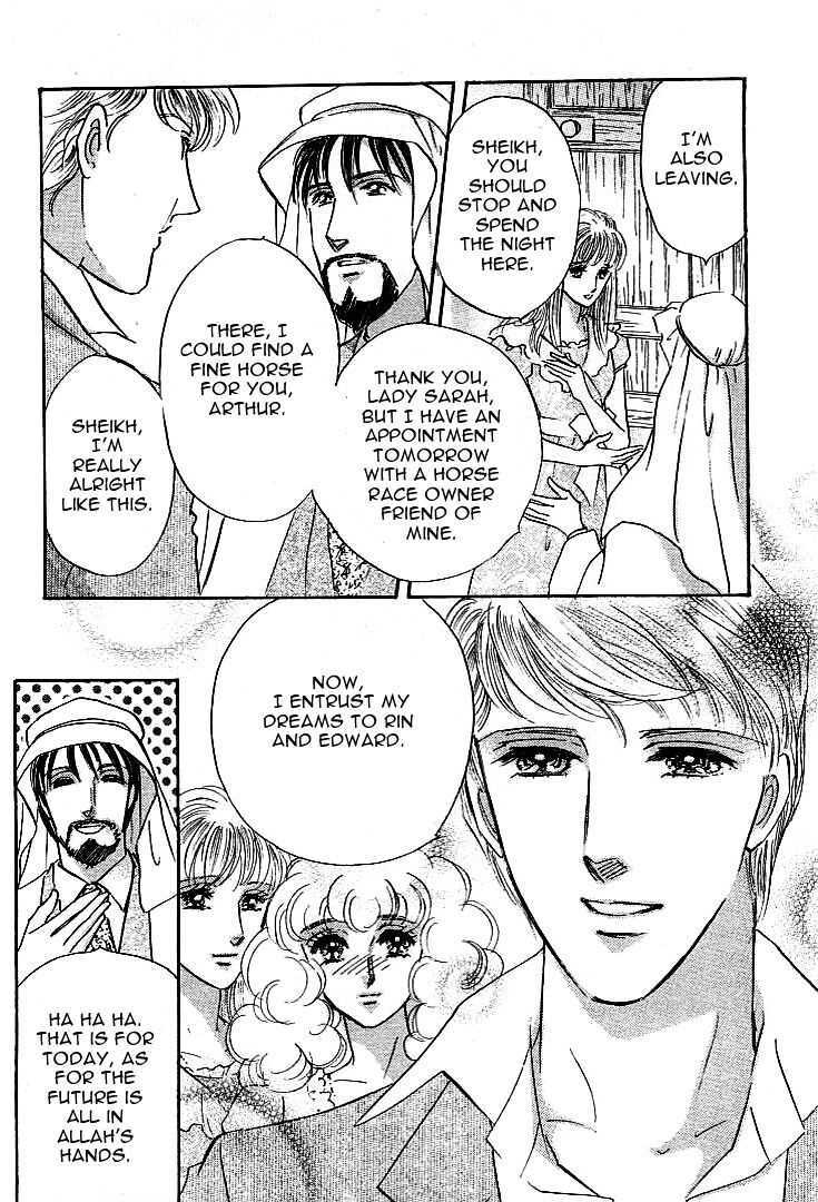 Read Lady Rin! Manga Online