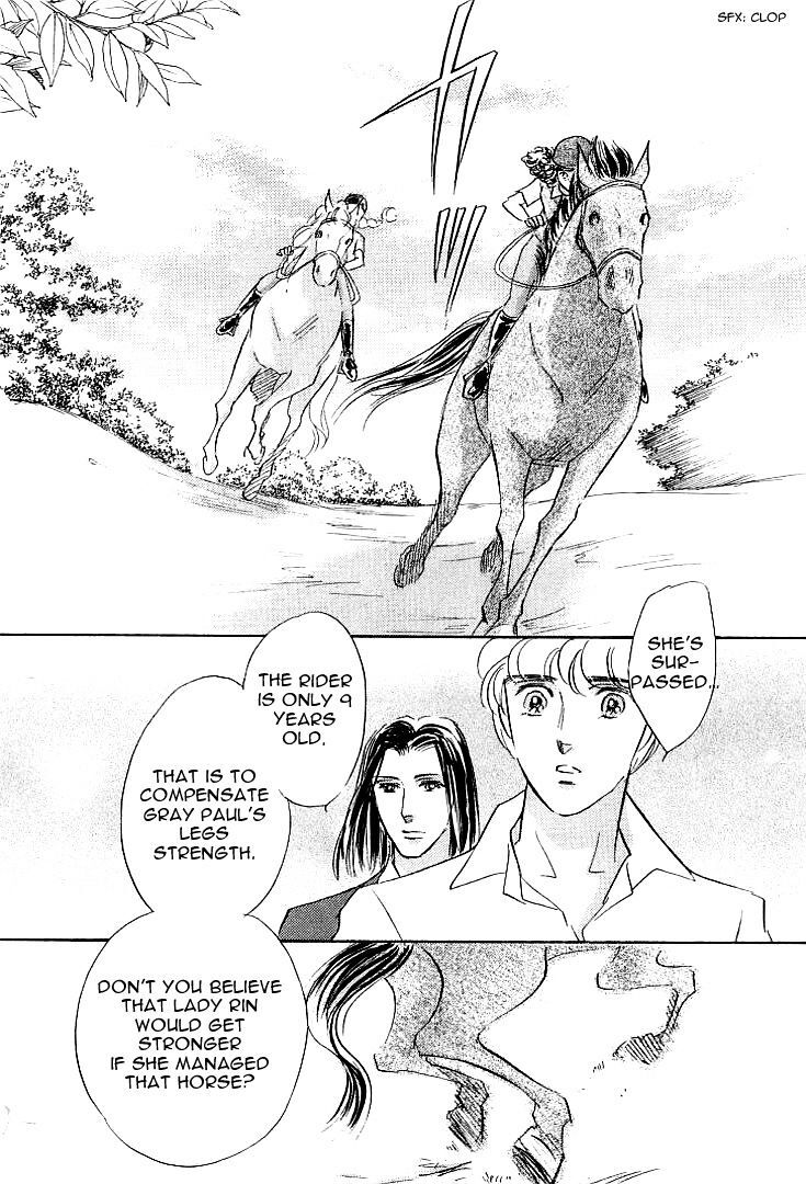 Read Lady Rin! Manga Online