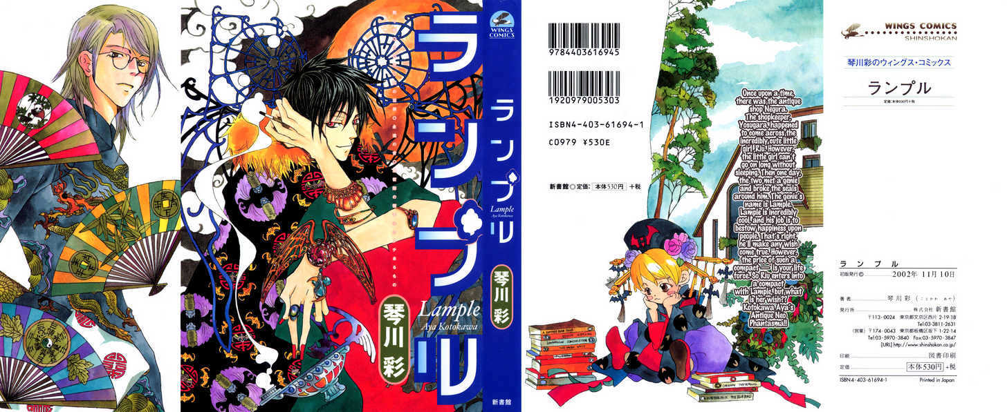 Read Lample Manga Online