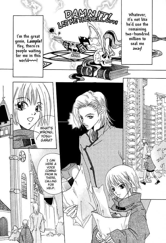 Read Lample Manga Online