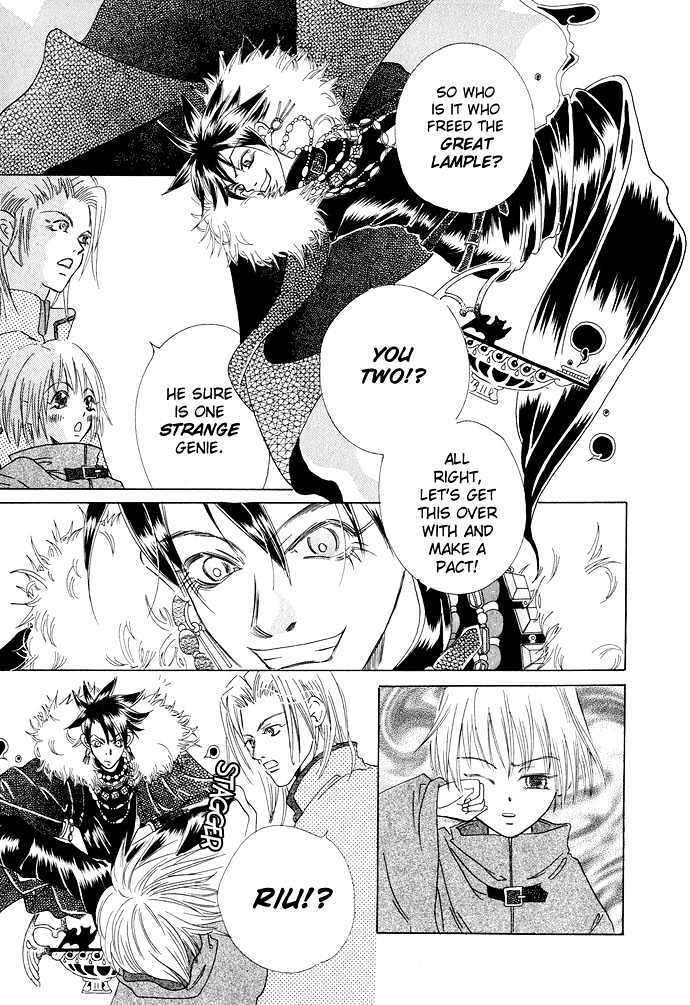 Read Lample Manga Online