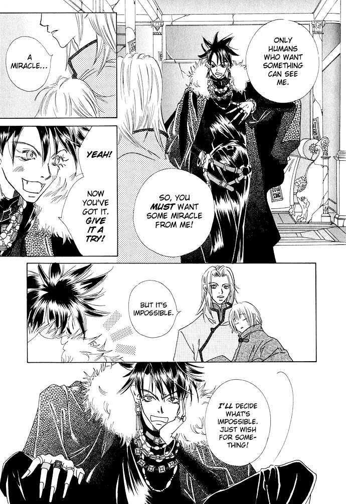 Read Lample Manga Online