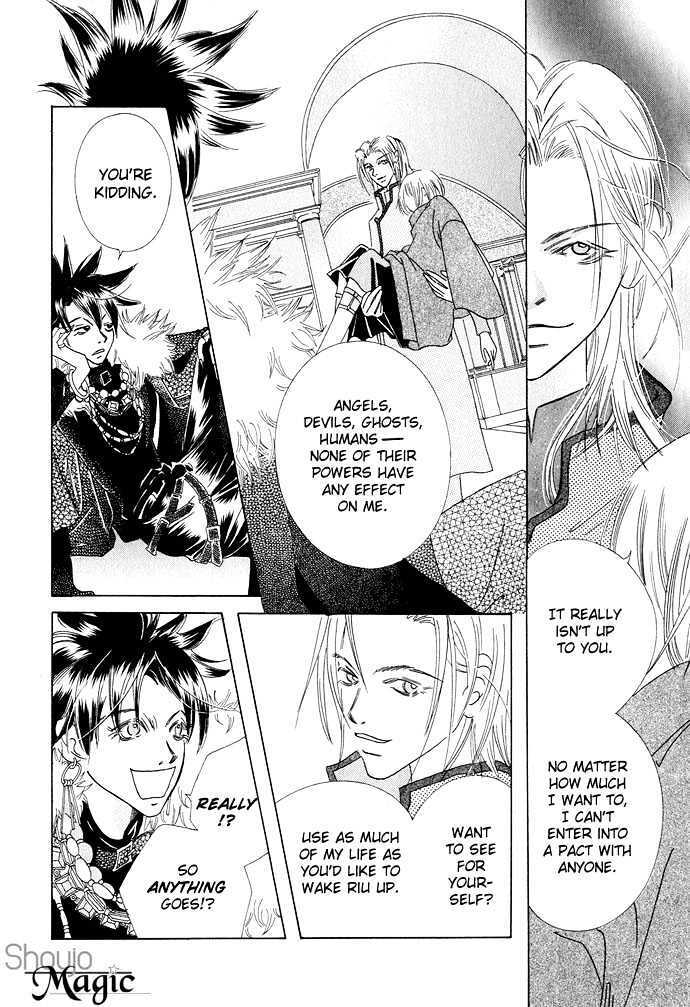 Read Lample Manga Online