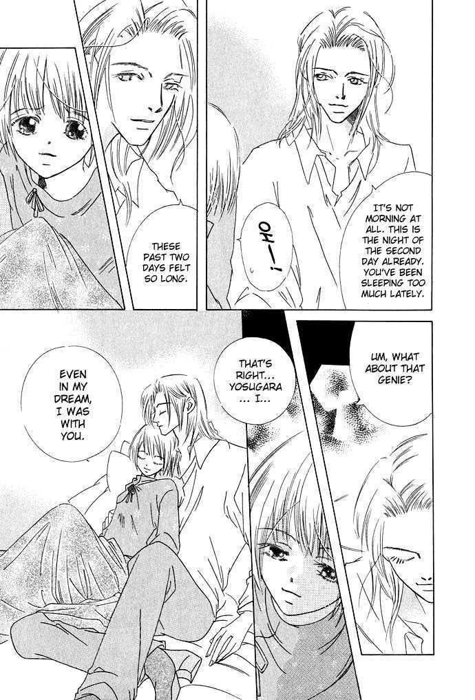 Read Lample Manga Online