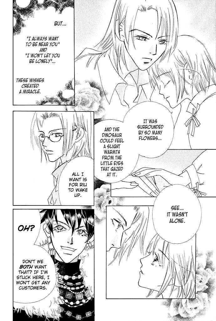 Read Lample Manga Online