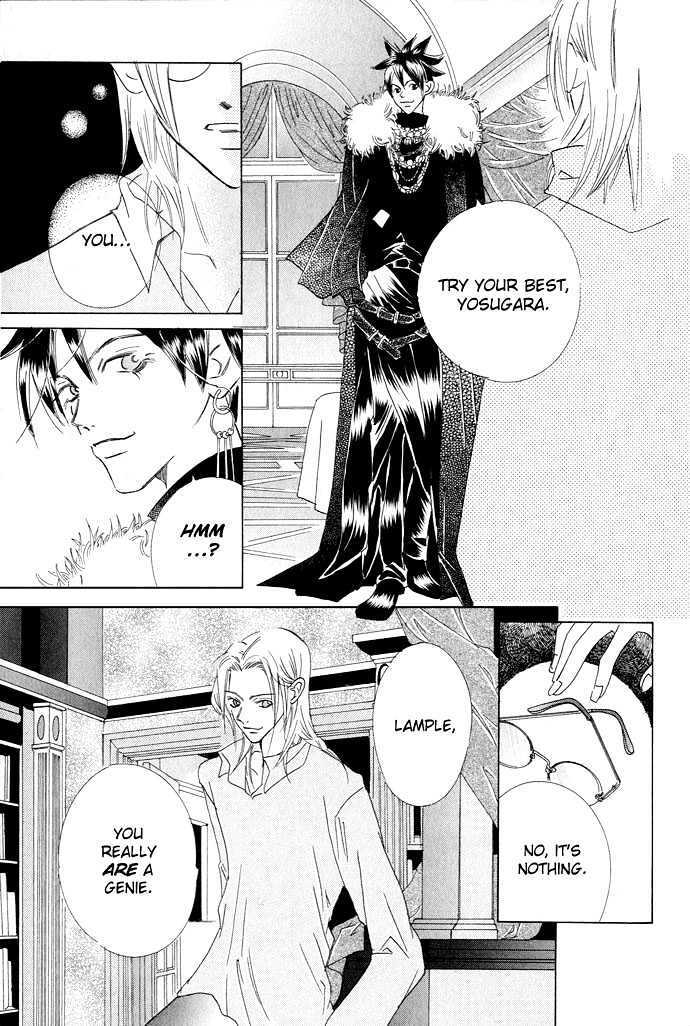 Read Lample Manga Online