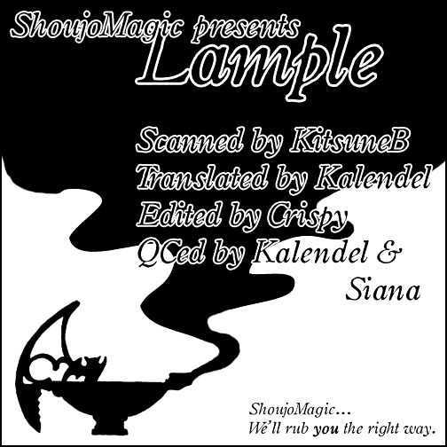 Read Lample Manga Online