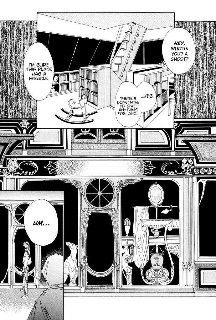 Read Lample Manga Online