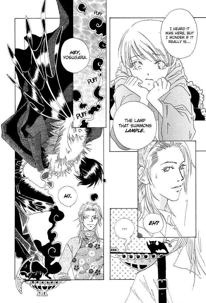 Read Lample Manga Online