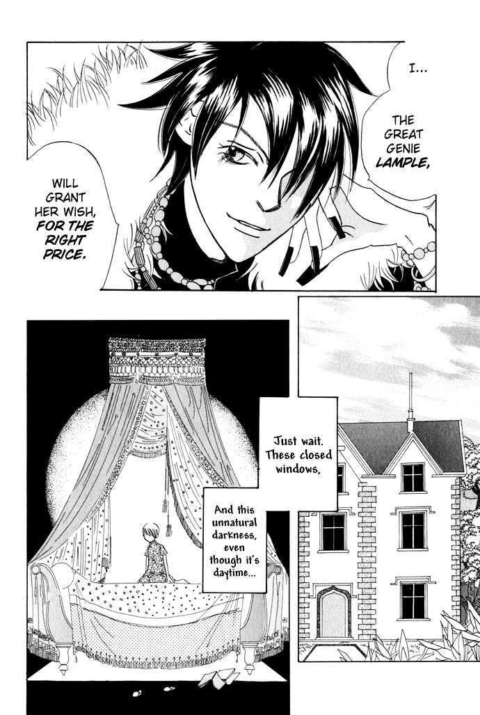 Read Lample Manga Online