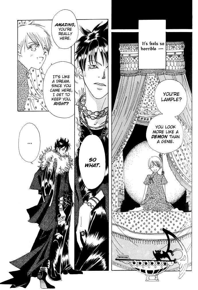 Read Lample Manga Online