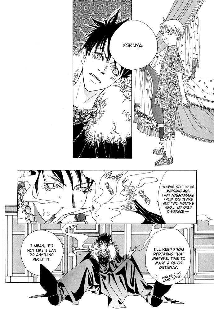 Read Lample Manga Online