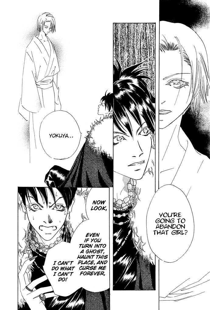 Read Lample Manga Online