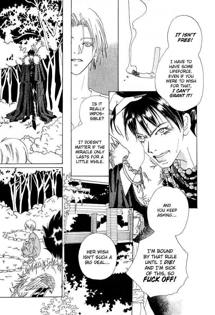 Read Lample Manga Online