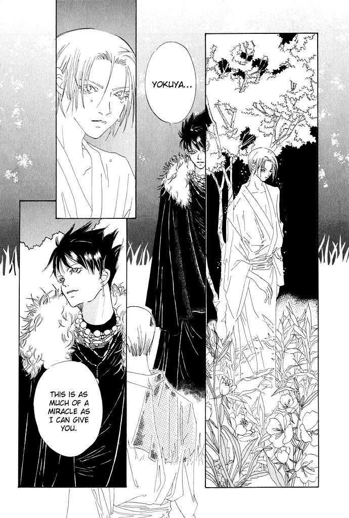 Read Lample Manga Online