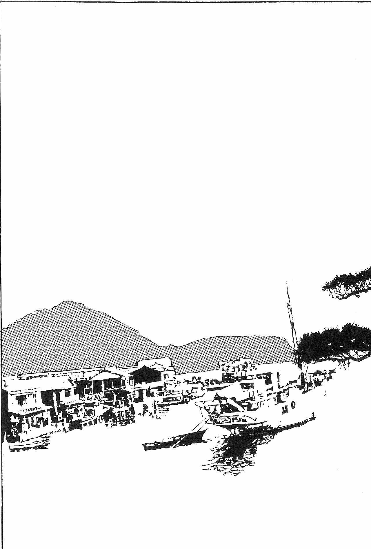 Read Last Continent Manga Online