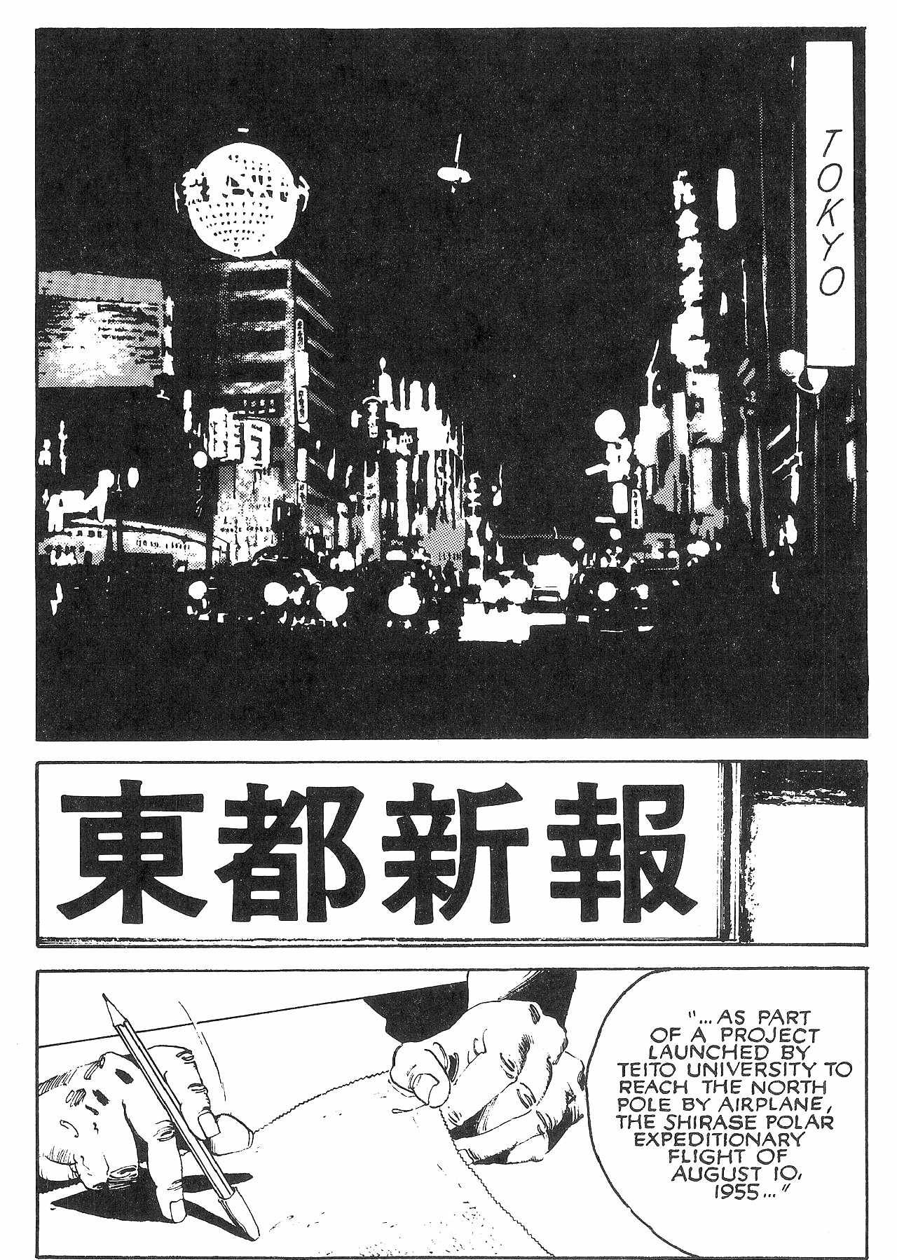 Read Last Continent Manga Online