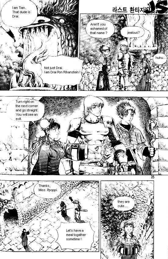 Read Last Fantasy Manga Online