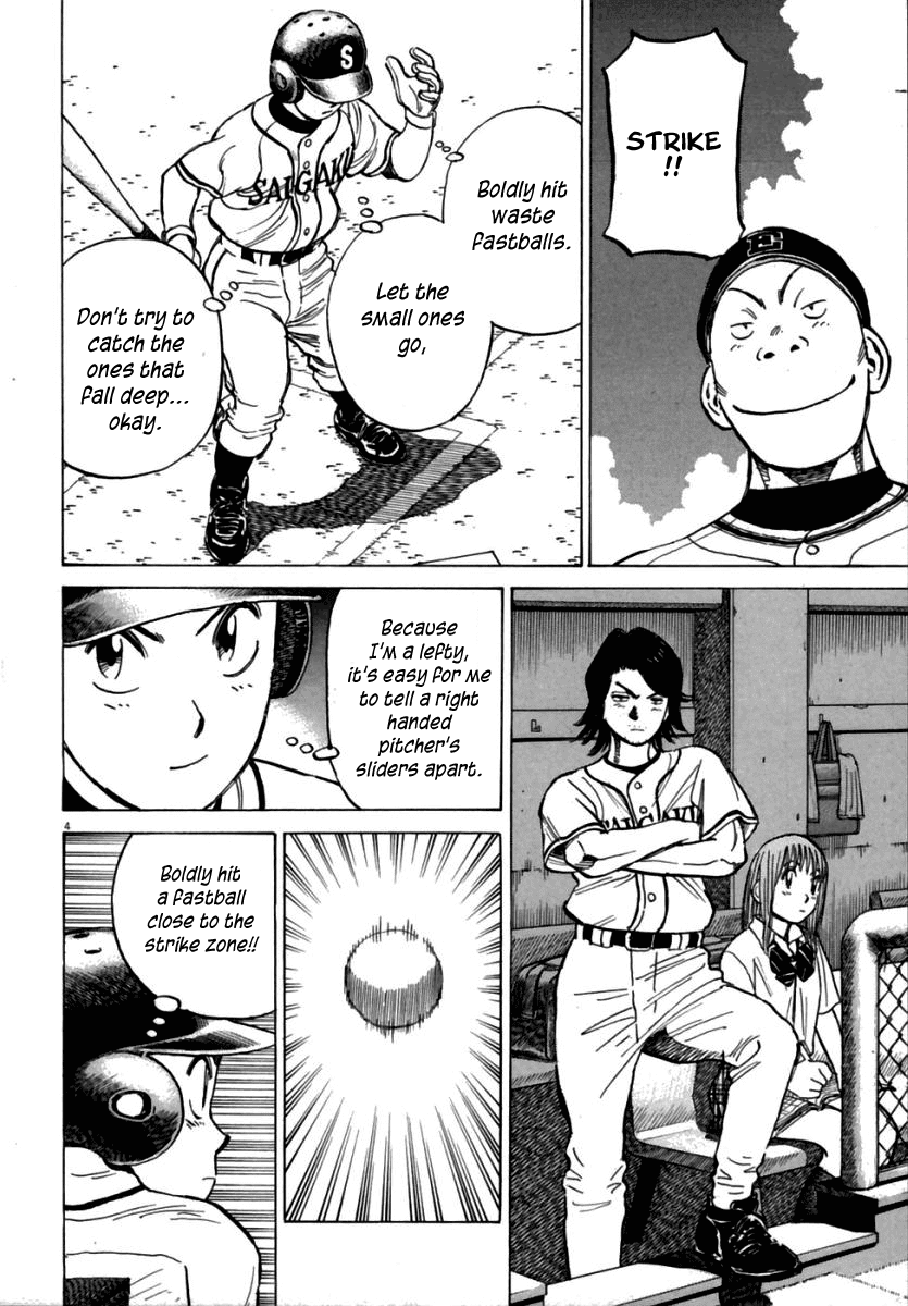 Read Last Inning Manga Online