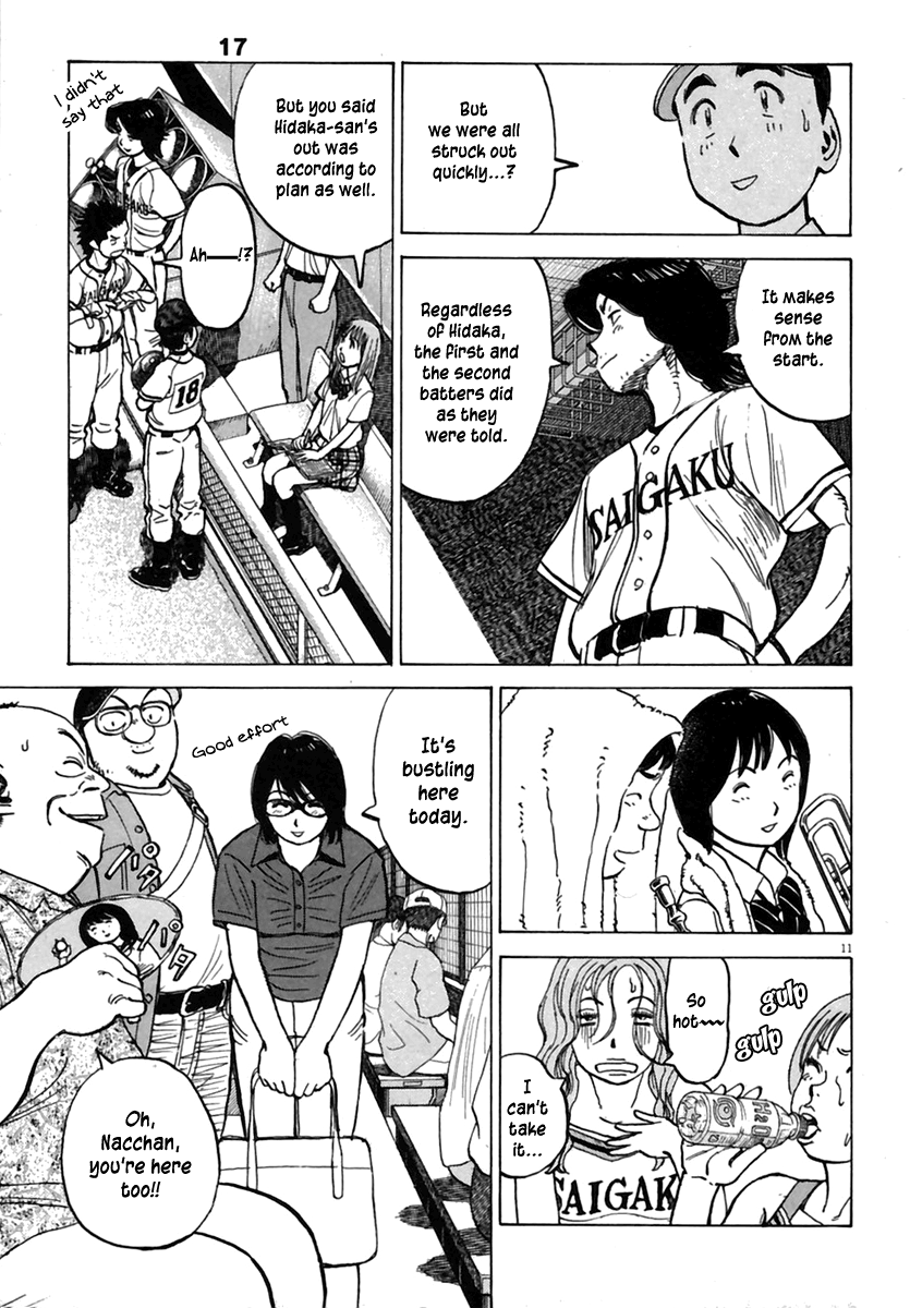 Read Last Inning Manga Online