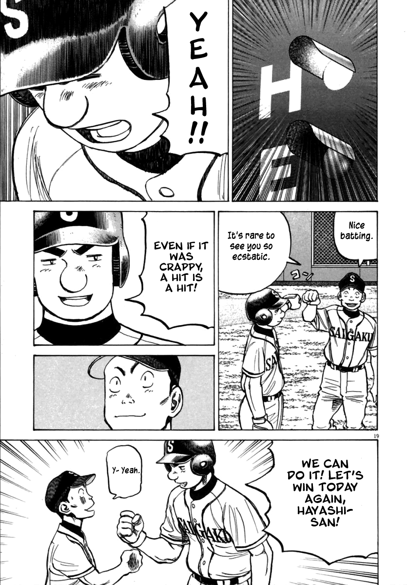 Read Last Inning Manga Online