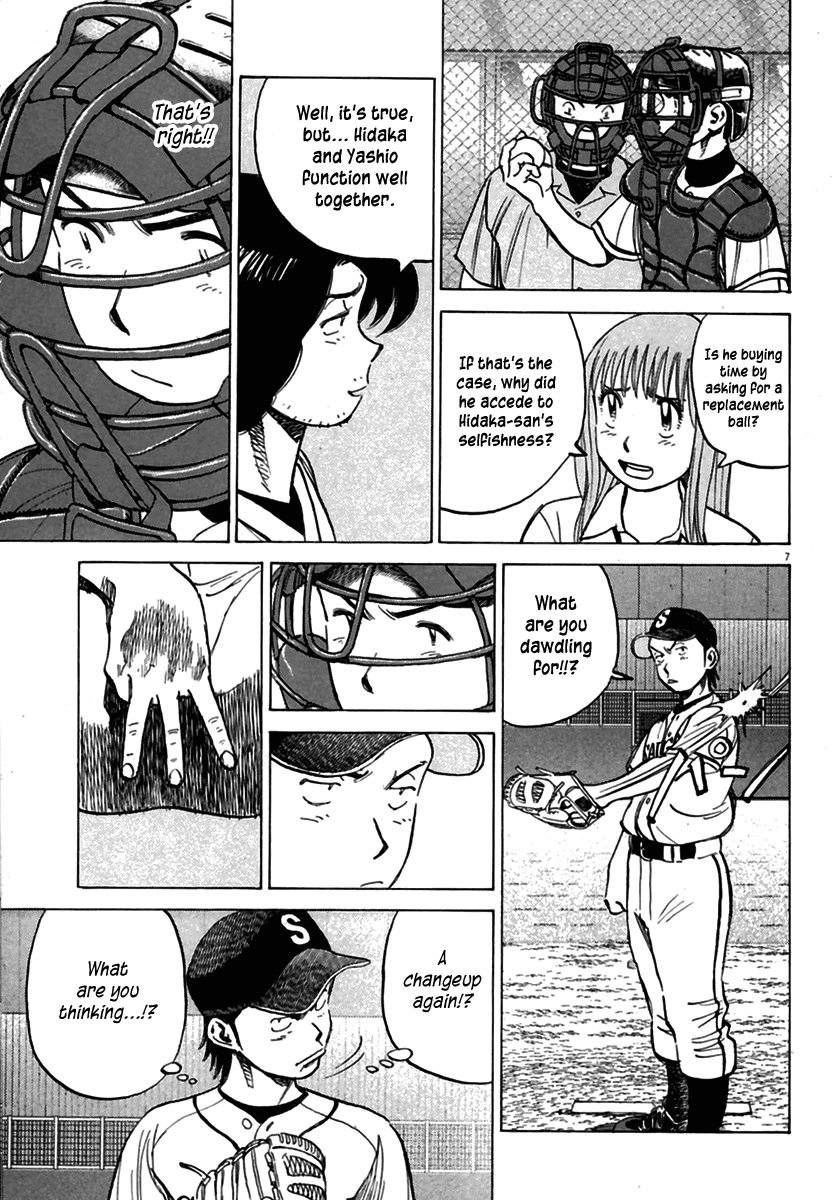 Read Last Inning Manga Online