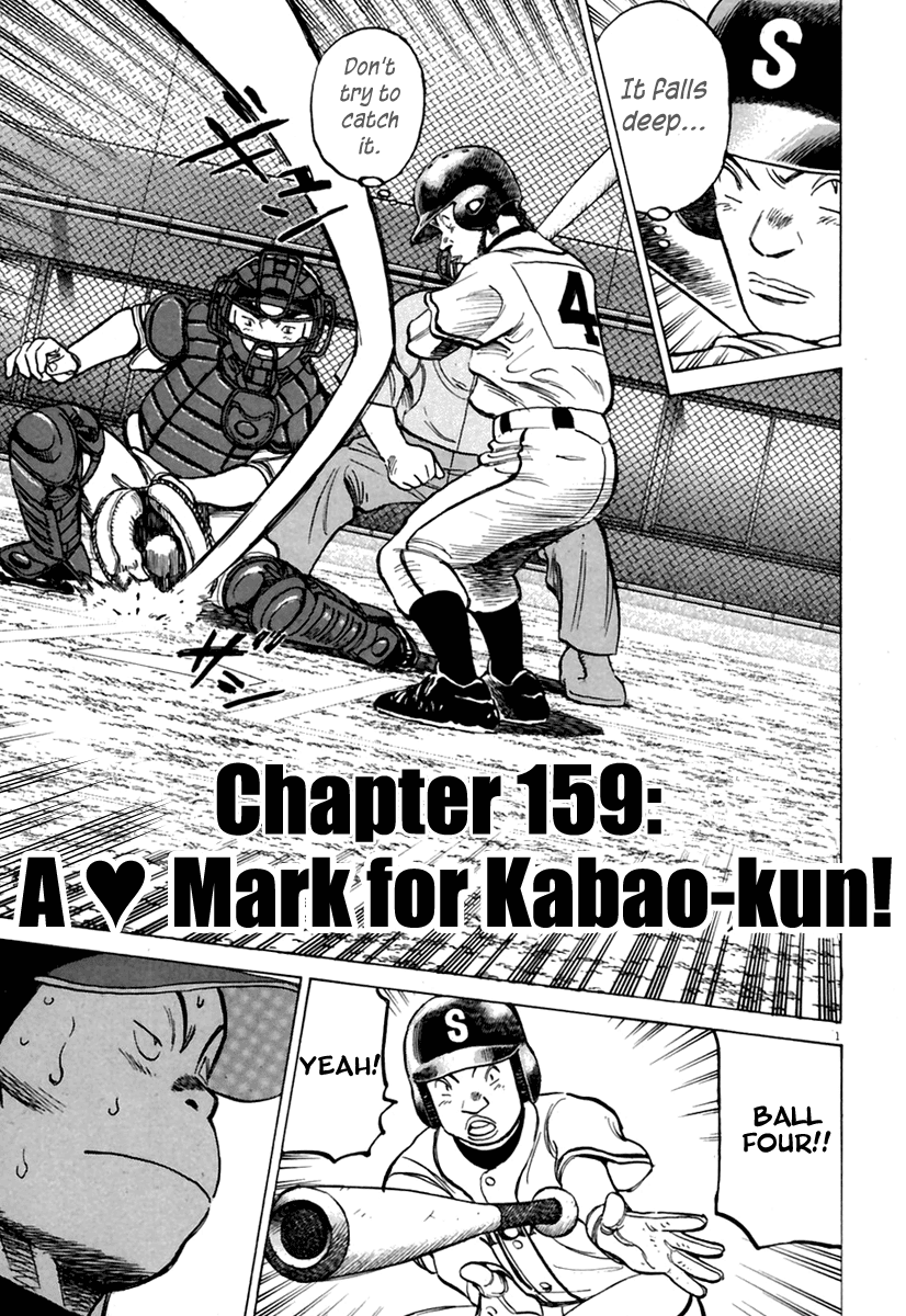 Read Last Inning Manga Online