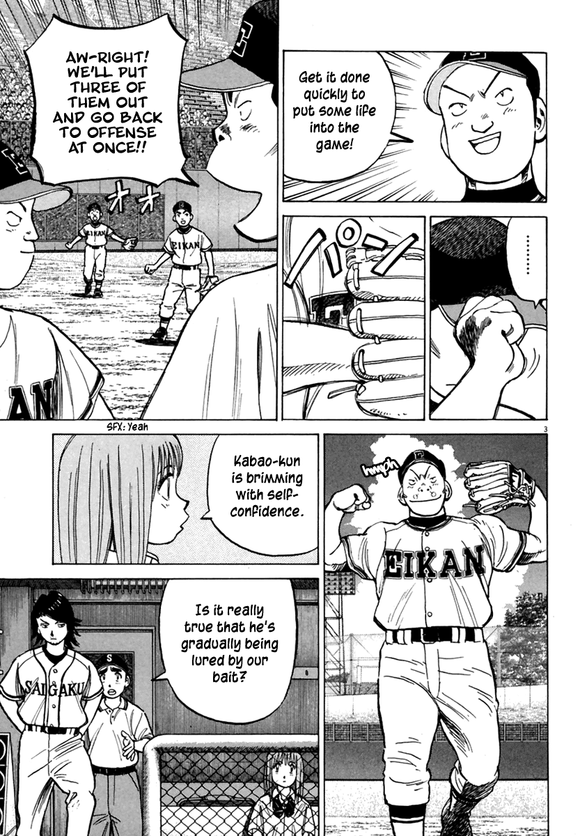 Read Last Inning Manga Online