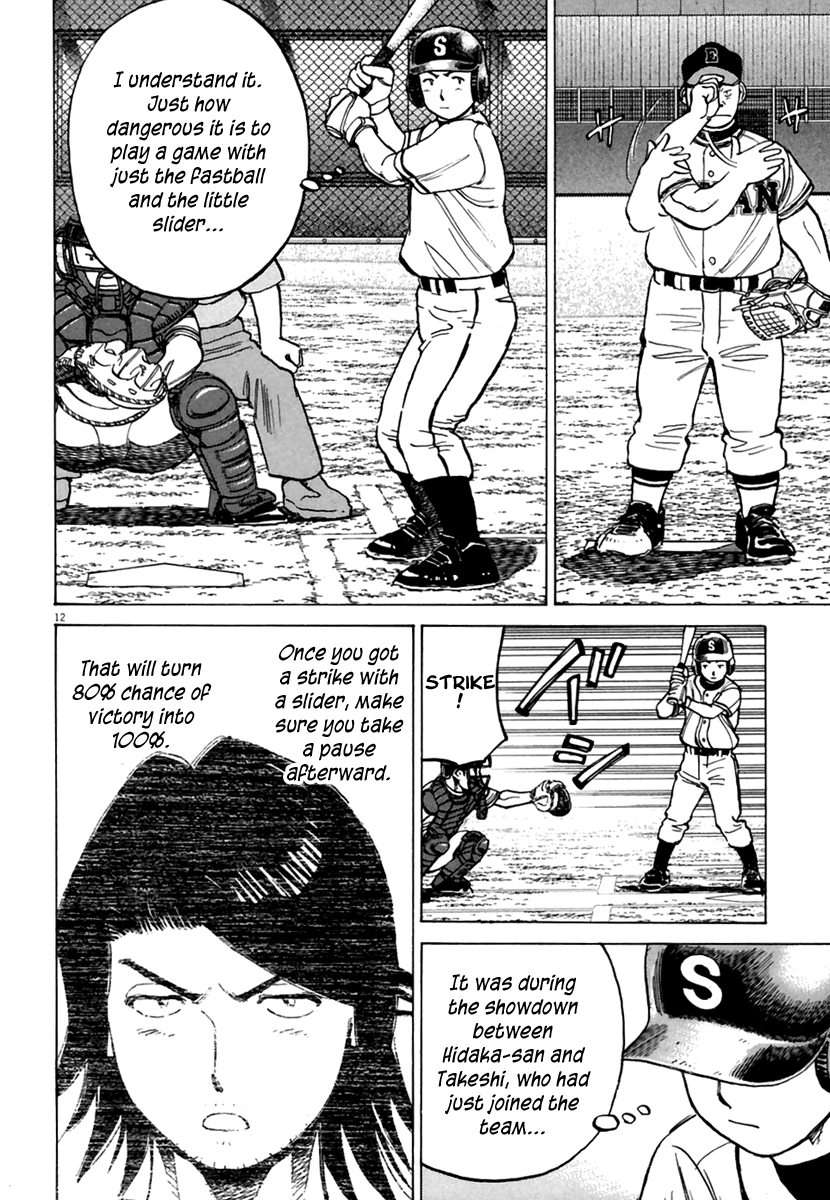 Read Last Inning Manga Online