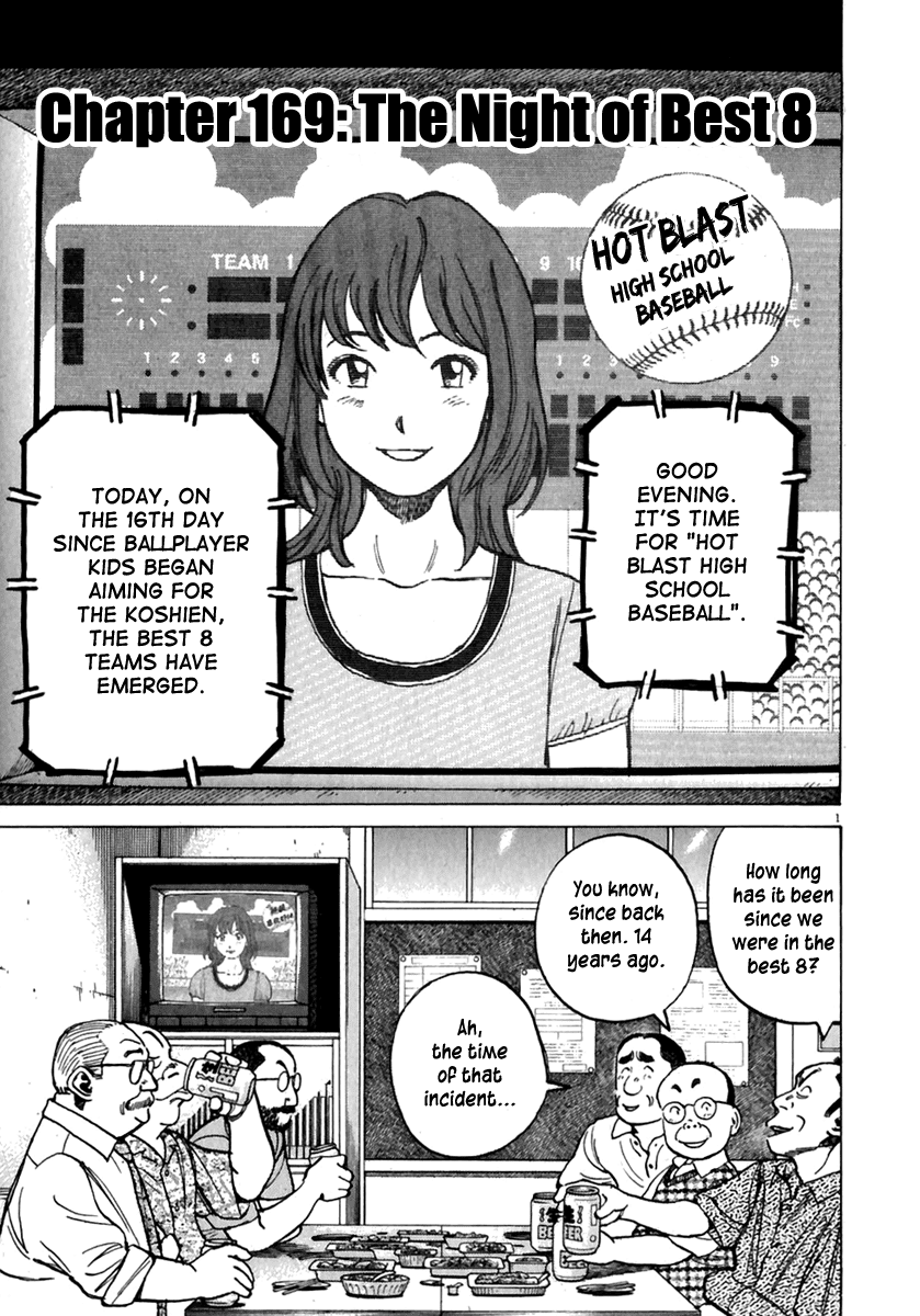 Read Last Inning Manga Online