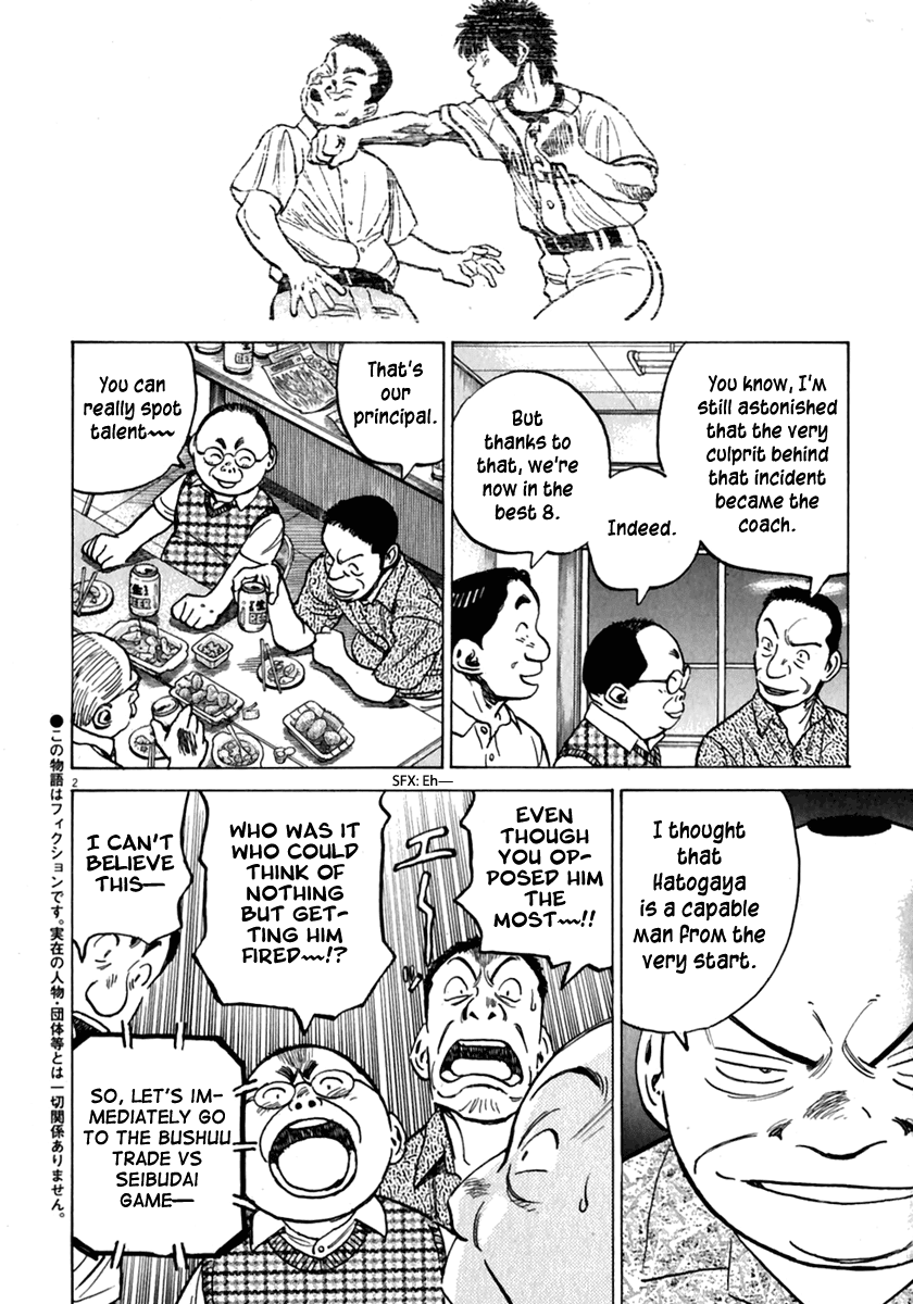 Read Last Inning Manga Online