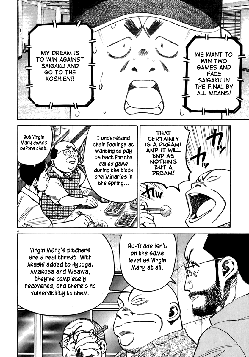 Read Last Inning Manga Online