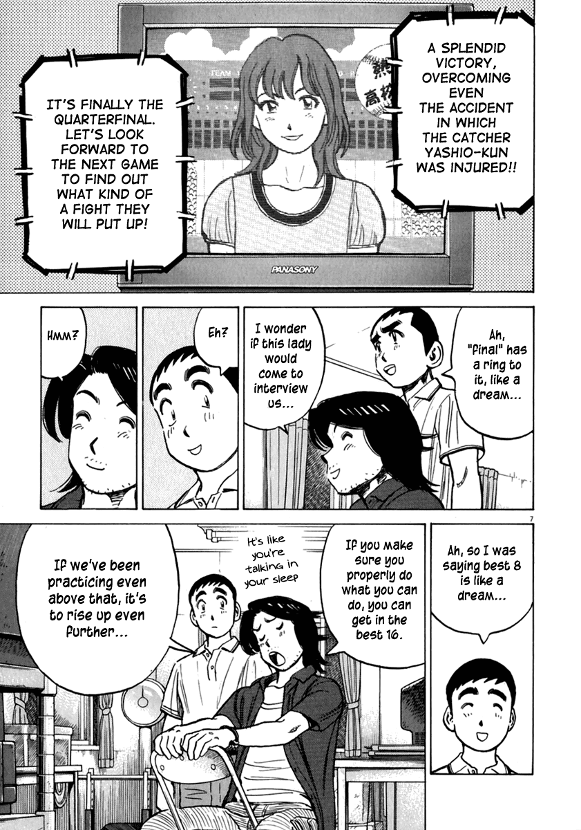 Read Last Inning Manga Online