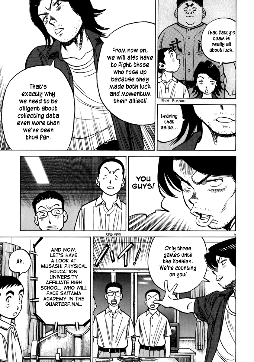 Read Last Inning Manga Online