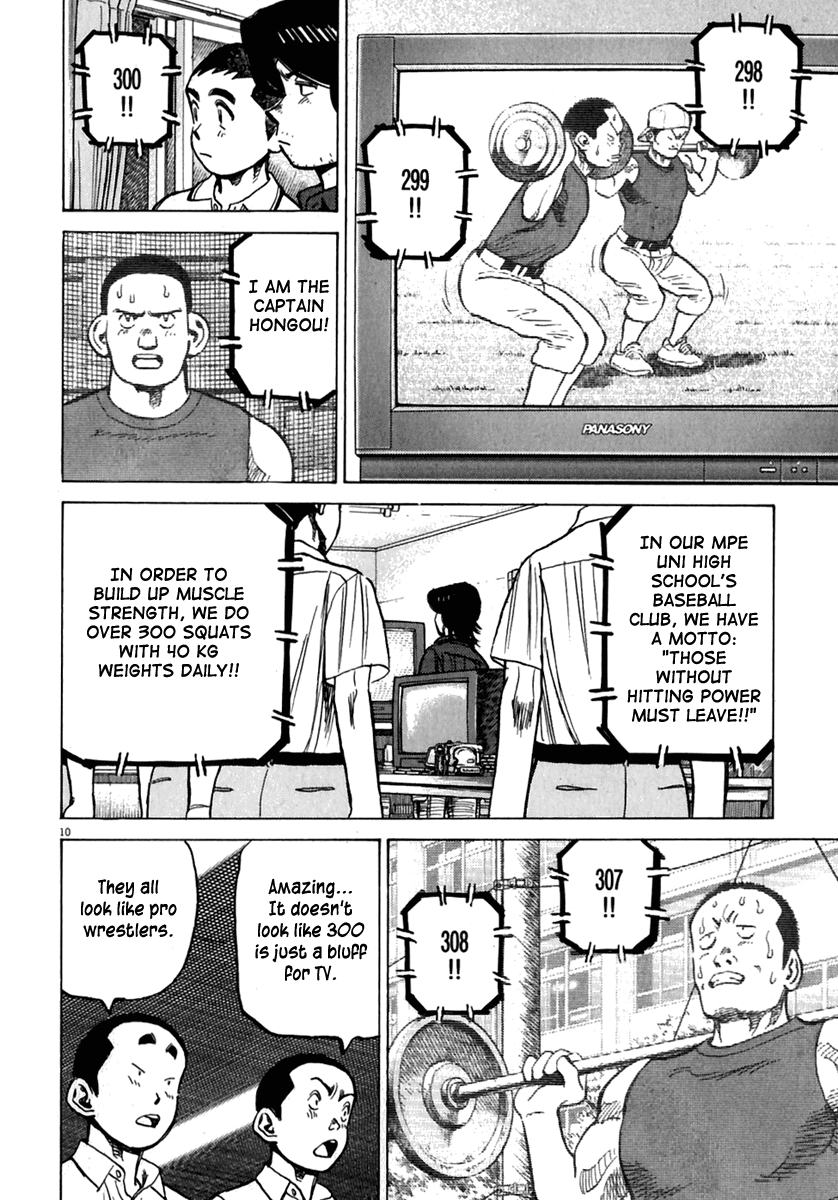Read Last Inning Manga Online