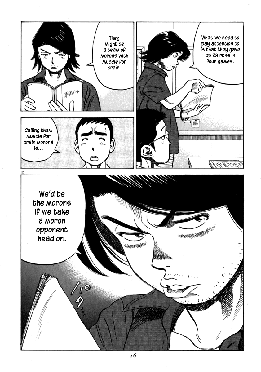 Read Last Inning Manga Online