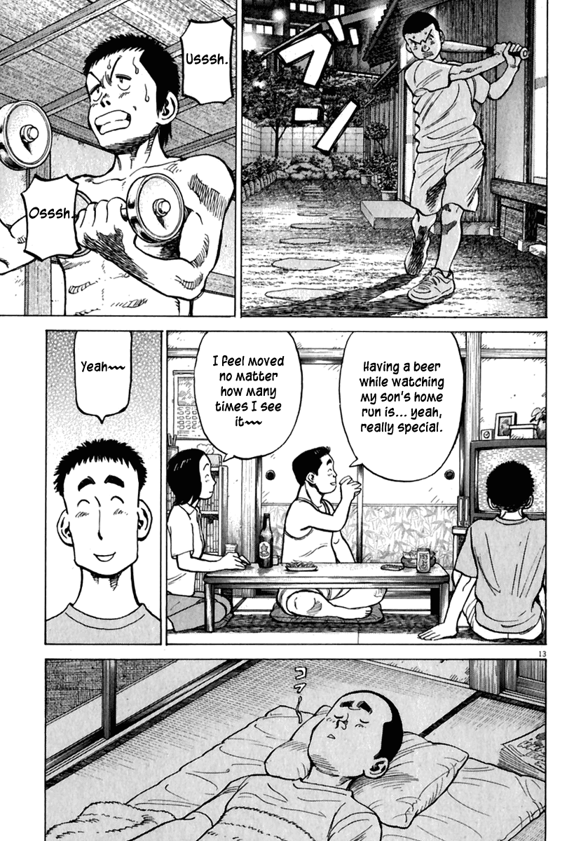 Read Last Inning Manga Online
