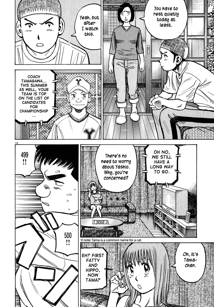 Read Last Inning Manga Online