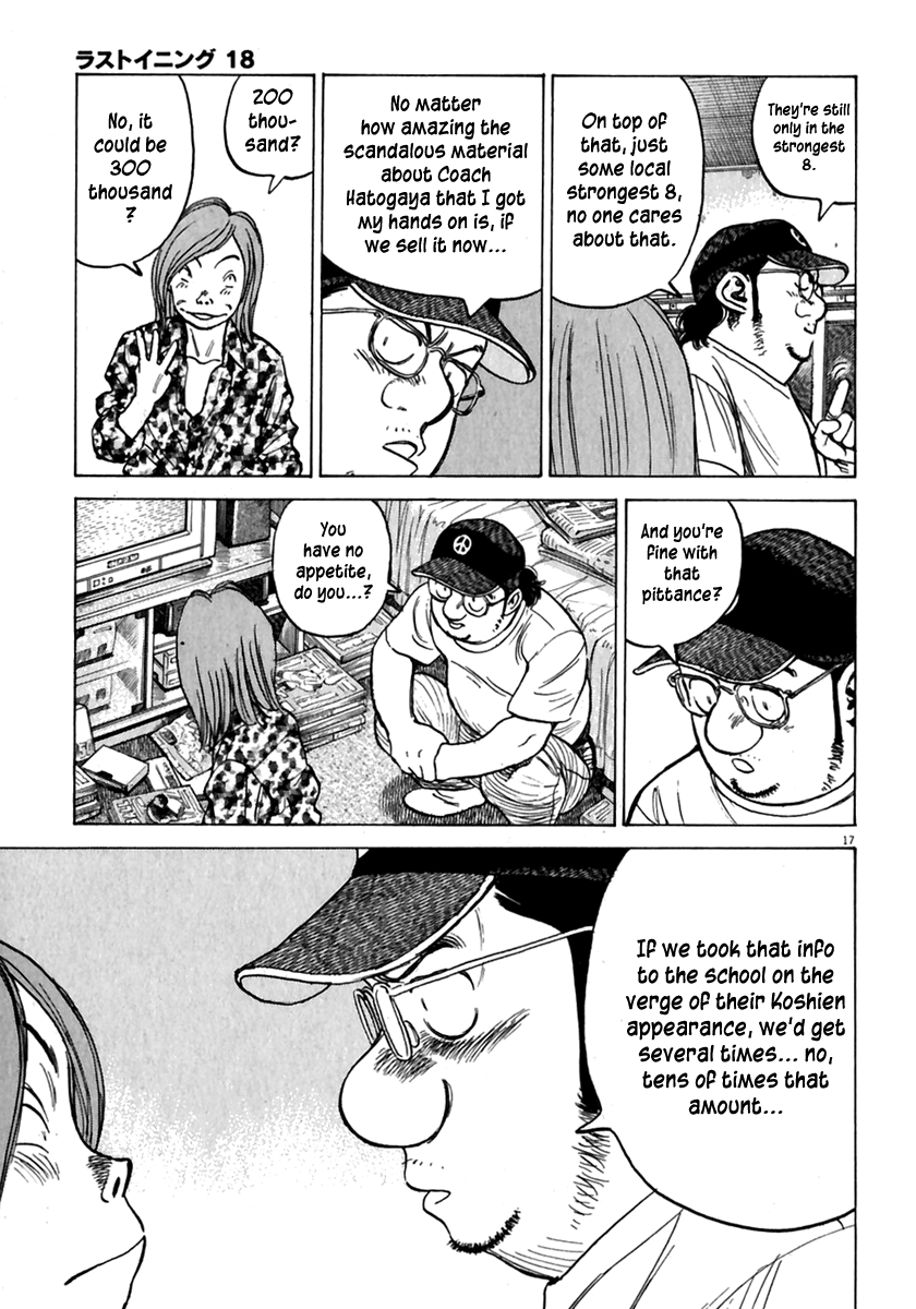 Read Last Inning Manga Online