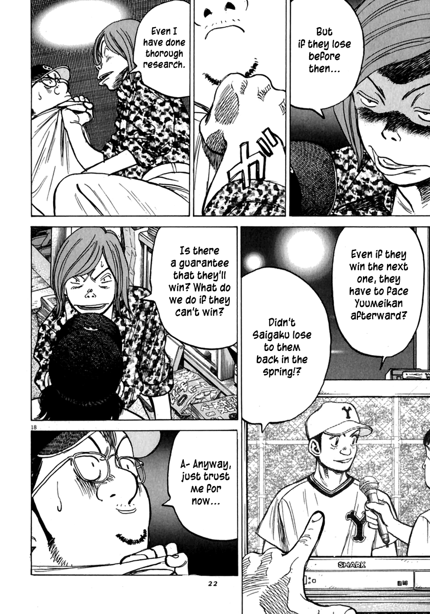 Read Last Inning Manga Online