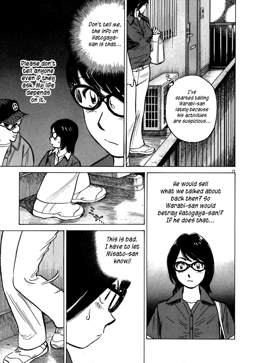 Read Last Inning Manga Online