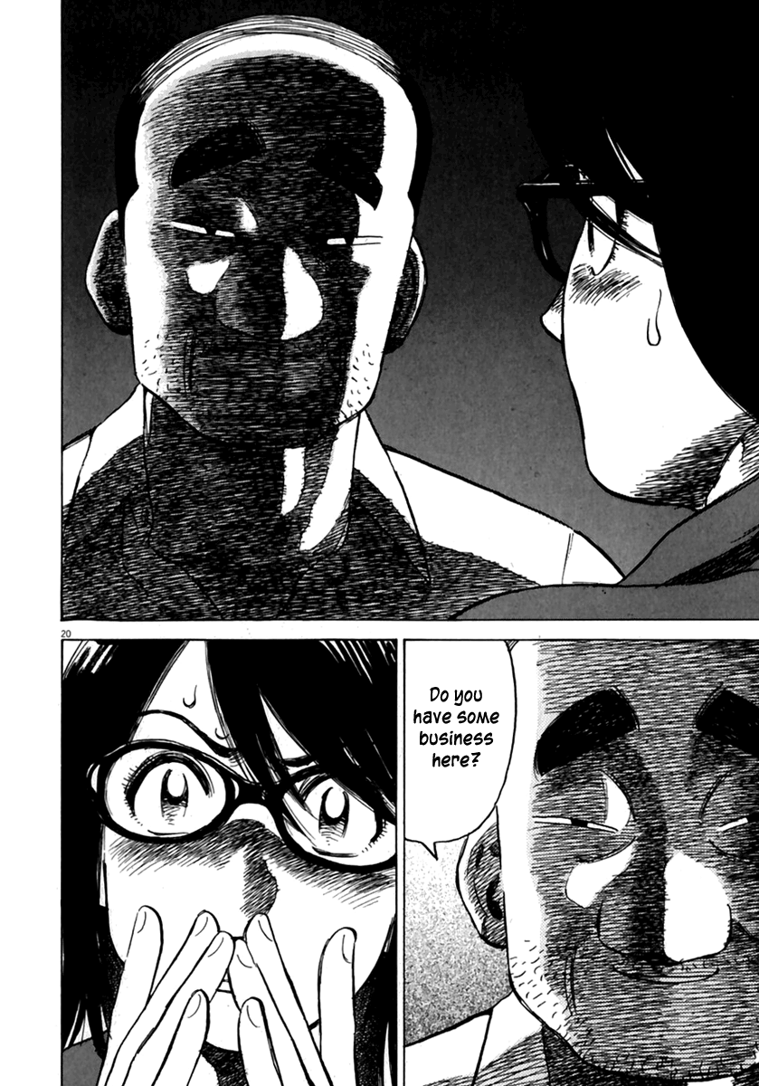 Read Last Inning Manga Online