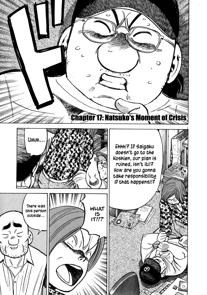 Read Last Inning Manga Online