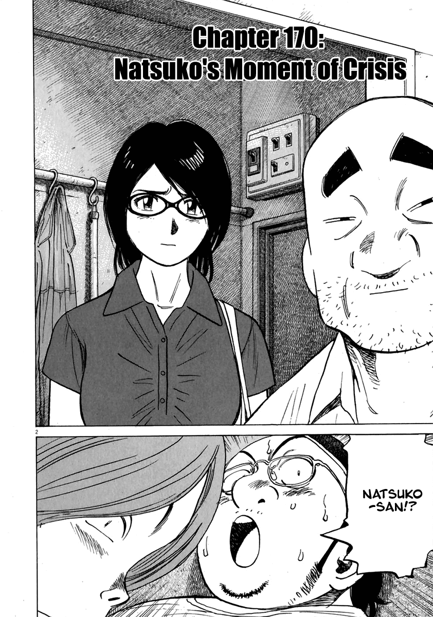 Read Last Inning Manga Online