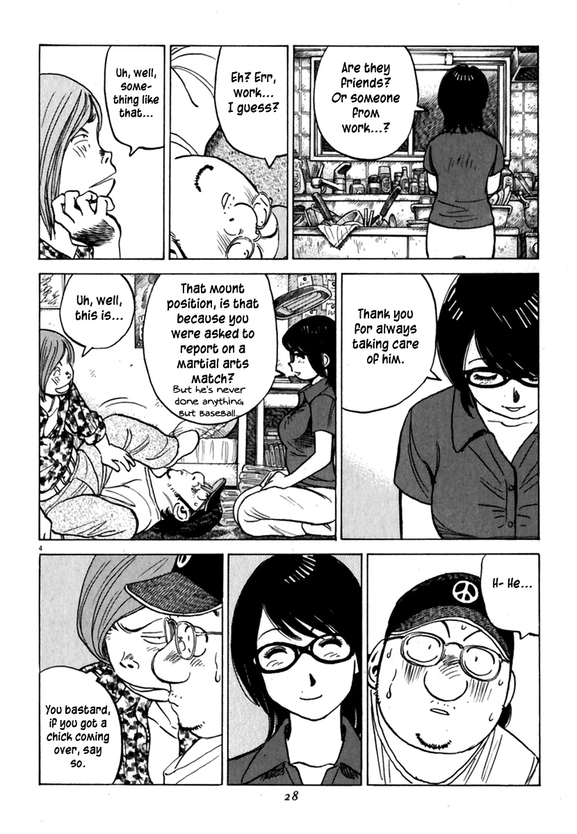 Read Last Inning Manga Online