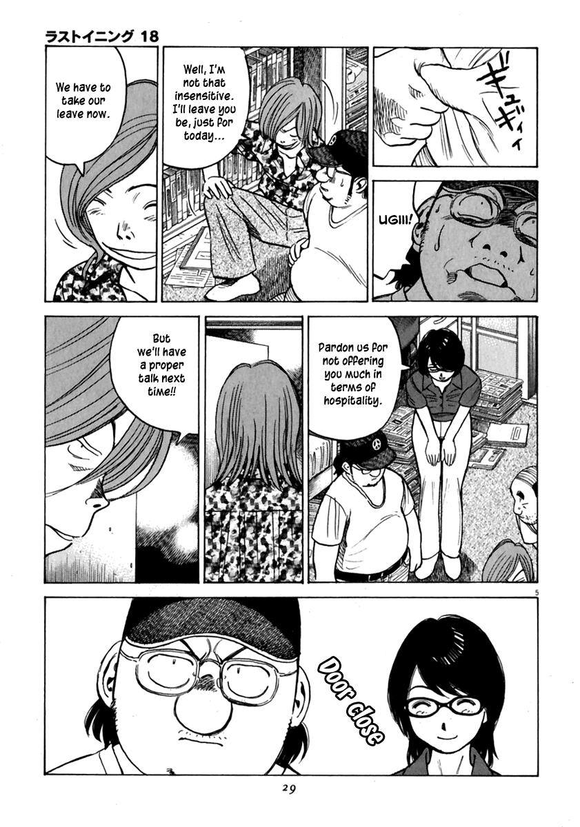 Read Last Inning Manga Online