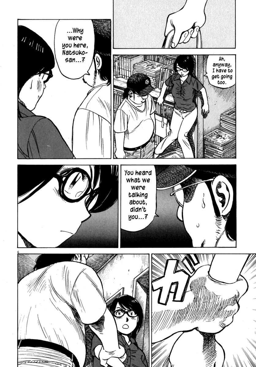 Read Last Inning Manga Online