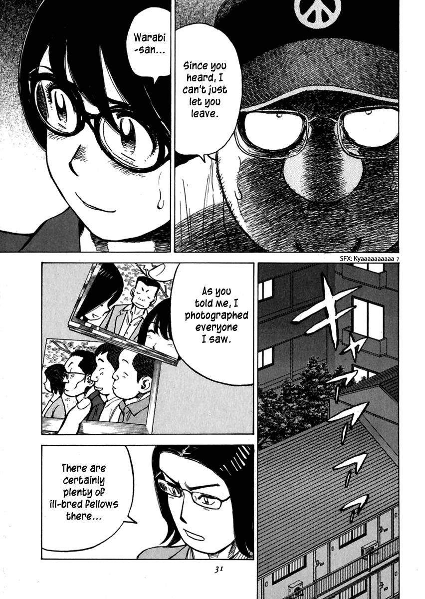 Read Last Inning Manga Online